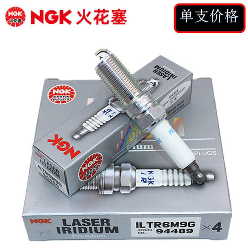 NGK铱铂金火花塞94489适配ATS-L昂科威全新君越新君威GL8 2.0T