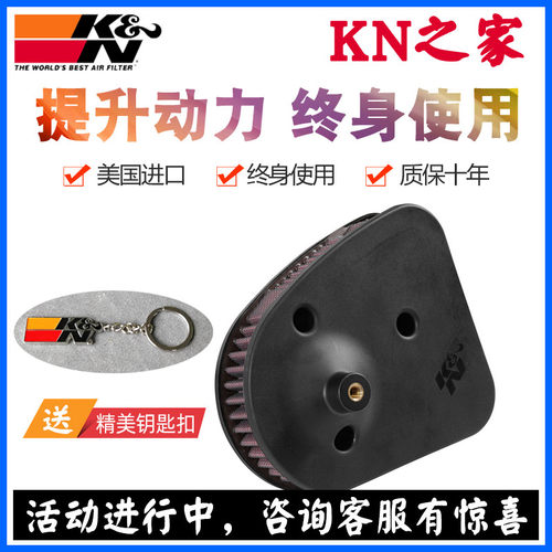 KN高流量风格空滤空气滤芯