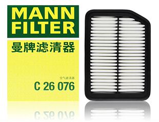 科赛5 A800 科尚48V陆风X2 PLUS 曼牌空气滤芯C26076适配长安CS35