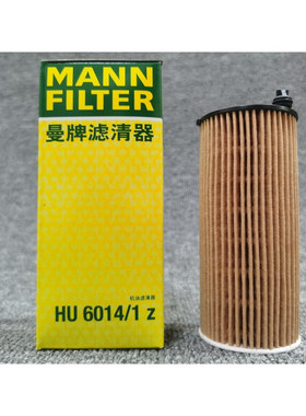 曼牌HU6014/1z机油滤芯适配宝马2系F22 F23 F87 220i 218i 225i