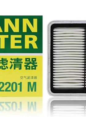 曼牌空滤空气滤芯C2201M适配斯巴鲁森林人力狮傲虎XV翼豹驰鹏风格