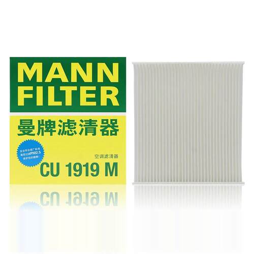 适配卡罗拉逸致雷克萨斯空调滤芯
