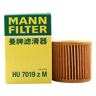 曼牌机滤机油滤芯HU7019ZM适配汉兰达凯美瑞塞纳RAV4埃尔法ES350