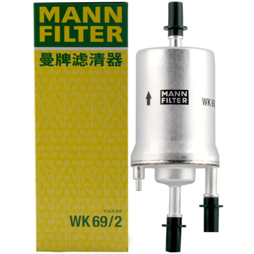 曼牌汽油滤芯WK69/2适配速腾宝来劲情途安明锐晶锐波罗POL高尔夫6