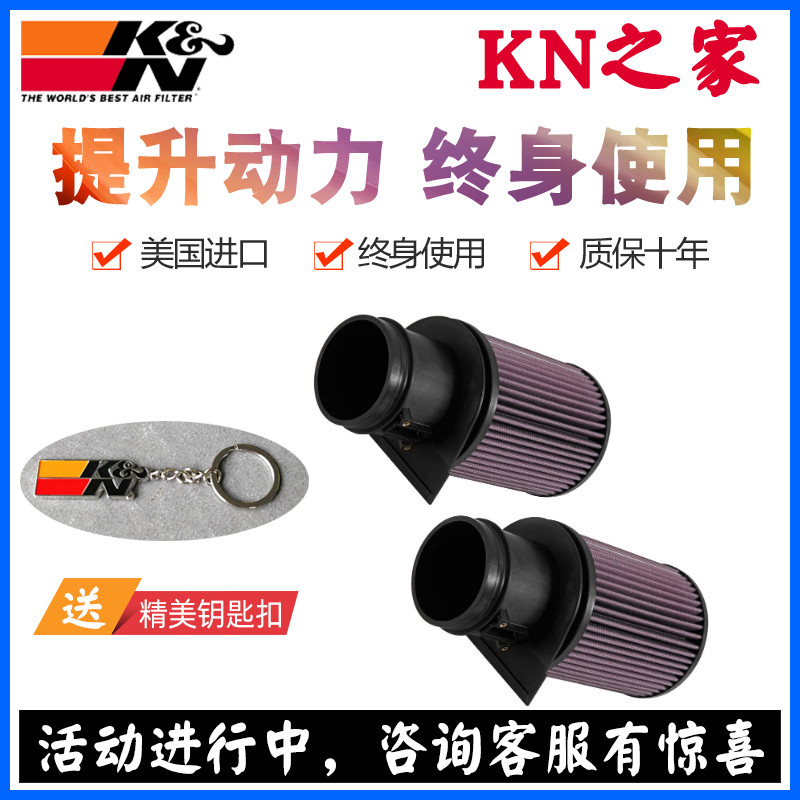 奥迪适配高流量风格空气滤芯