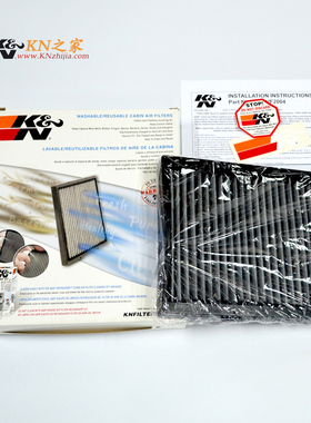 KN之家适配吉普指南者自由客酪威酷博马自达6睿翼 马6 KN空调滤芯