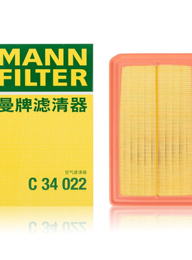 曼牌空气滤芯C34022适配比亚迪唐 唐100 唐DM 2.0T 风格滤清器
