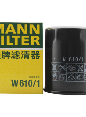 曼牌机滤机油滤芯清器W610/1适配雨燕天语SX4锋驭尚悦启悦吉姆尼