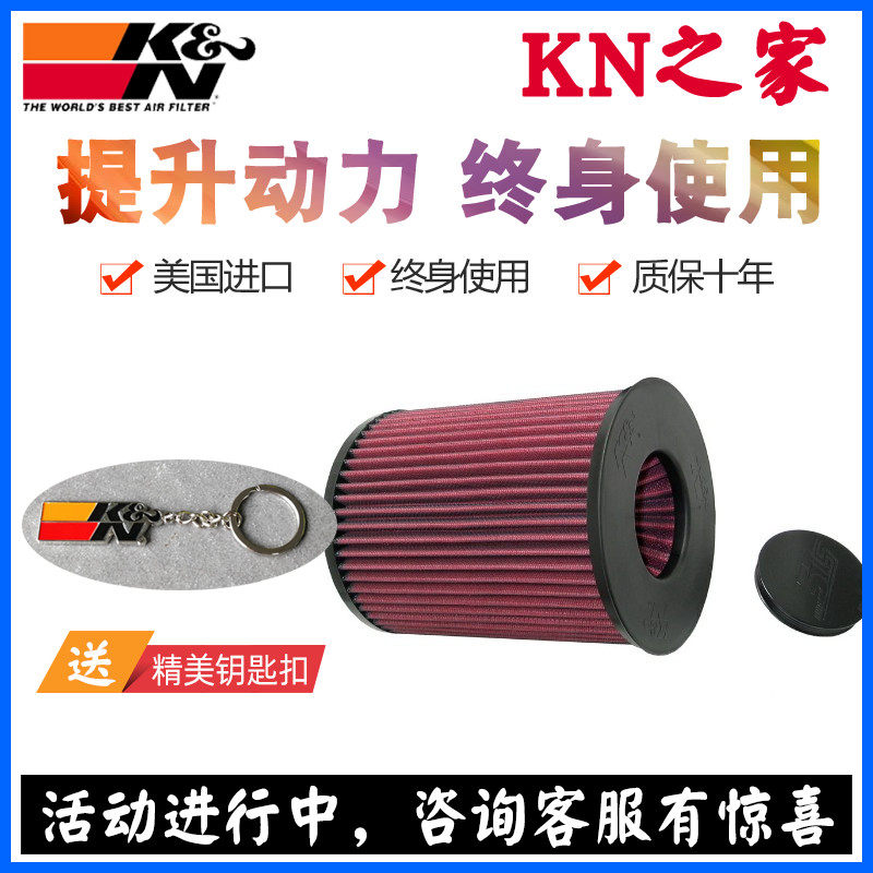 KN之家适配福克斯冬菇汽车动力