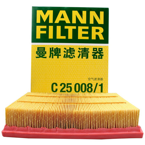 适配蒙迪欧锐界金牛座空气滤芯