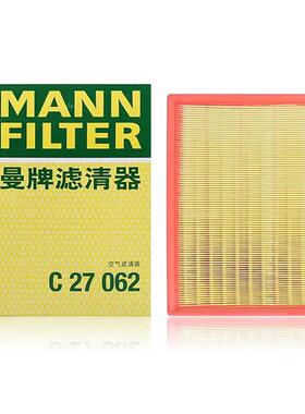 曼牌空滤空气滤芯C27062适配 RAV4 荣放凯美瑞雷克萨斯 ES200 300