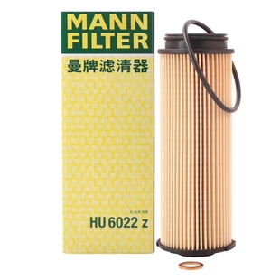 340i M140i M240i B58 曼牌机油滤芯滤清器格HU6022z适配宝马540i