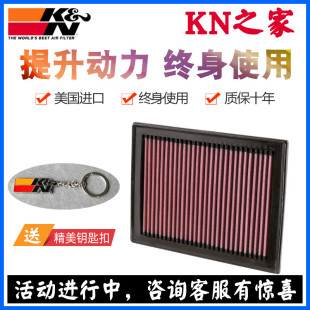 QX70 KN之家适配英菲尼迪FX35 FX37 FX50 KN空滤空气滤芯清器 ESQ