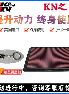 KN之家适配三菱帕杰罗V73 V77 V87 V93 V97 KN高流量空滤空气滤芯