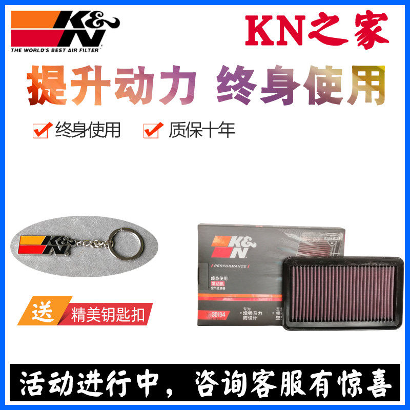 享域Hybrid凌派油电混合