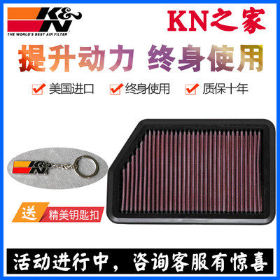 kn适配朗动空气滤芯