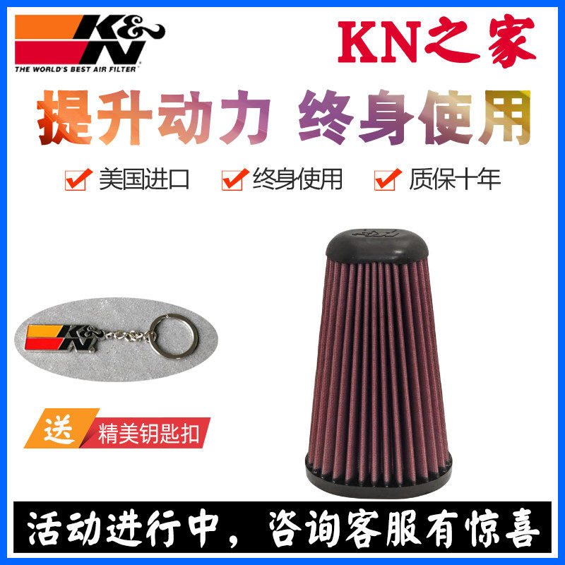 KN之家 适配保时捷981卡曼博克斯特BOXSTER KN高流量风格空气滤芯