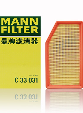 曼牌空气滤芯C33031适配广汽传祺GS4 PLUS 影酷2.0T 风格 滤清器