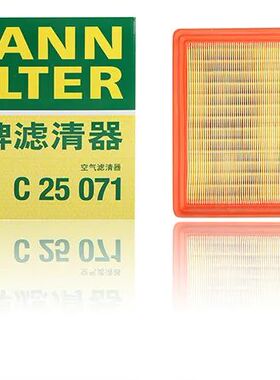 曼牌空气滤芯C25071适配吉利缤越 1.0T，缤越PRO 1.4T ICON 1.5T