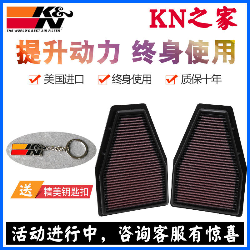 kn适配保时捷高流量风格空气滤芯