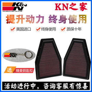 KN高流量风格 KN之家 保时捷卡雷拉911 19款 空气滤芯清器格 适配13