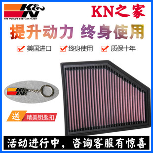 M40 G08 3.0T 空气滤芯 KN之家适配新款 KN高流量风格 宝马X3