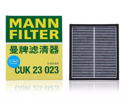 适配英菲尼迪空调滤芯