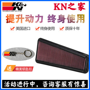 KN之家适配霸道普拉多FJ兰德酷路泽LC120 KN风格空滤空气滤芯清器