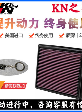KN之家适配雷克萨斯RX200T RX300 NX200T NX300 KN高流量风格空滤