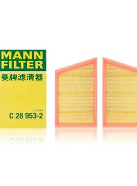曼牌空气滤芯C28953-2适配保时捷911 Carrera Targa 3.0T风格滤芯