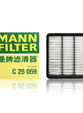 曼牌风格空气滤芯C25059适配吉利博瑞3.5 博越1.8T 缤越1.5T 空滤