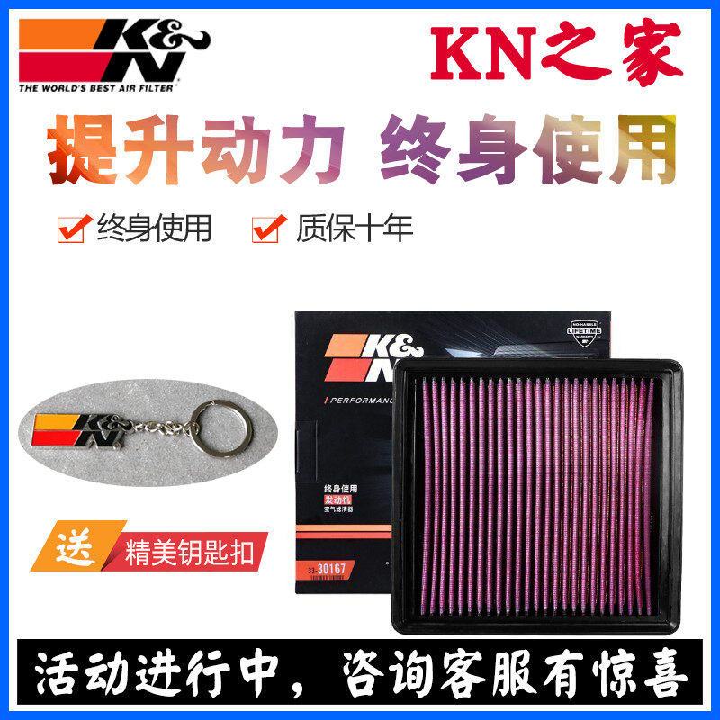 KN新品比亚迪缤瑞1.0T1.5T
