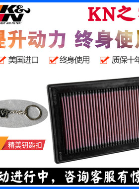 KN之家适配奔驰W205 C200L C180 C300 2.0T KN风格空滤空气滤芯器
