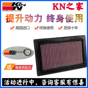 KN之家适配奔驰W205 C200L C180 C300 2.0T KN风格空滤空气滤芯器