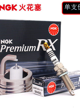 NGK钌合金火花塞94493适配卡罗拉雷凌阿特兹昂克赛拉天籁新飞度