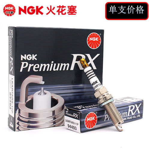 NGK钌合金火花塞94493适配卡罗拉雷凌阿特兹昂克赛拉天籁新飞度