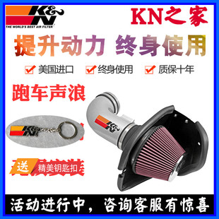 KN之家适配福特全新蒙迪欧野马进气套件蘑菇头汽车改装冬菇头风箱