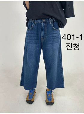 韩国东大门代购2025秋冬新品ITZEL毛边七分牛仔裤401