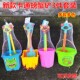 儿童沙滩玩具螃蟹铲子桶套装 加厚城堡桶宝宝戏水玩沙工具海边摆摊