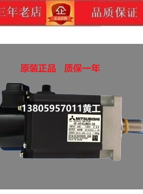 三菱电机HF-KP43JW04-S6/HF-KP23JW04-S6/HF-KP43B-S12/HF-KP73-