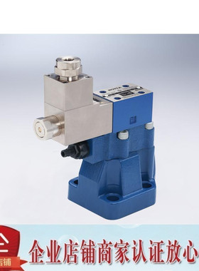 华液HOYEA防爆电磁溢流阀GDYXW-03 GDYXW-06 GDYXW-10 GDYXW-15