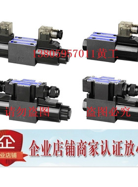 台湾LITAND LYOUTIAN电磁阀SWH-G02-C6-A240-10/20 G03 D24 R240