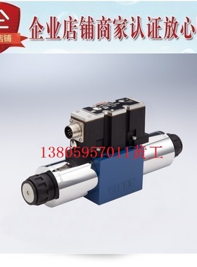 HOYEA比例换向阀BFW-03 BFW-02-3C2-60-G24-K4 K31 30 15 07