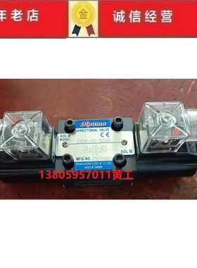 Dipuma迪普马电磁阀DSW-02-3C60 DSW-03-3C60 DSW-02-3C4