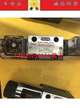 台湾YXCHK电磁阀4WE6J61B/CG24NZ5L 4WE6E61B 4WE6G61B 4WE6H61B