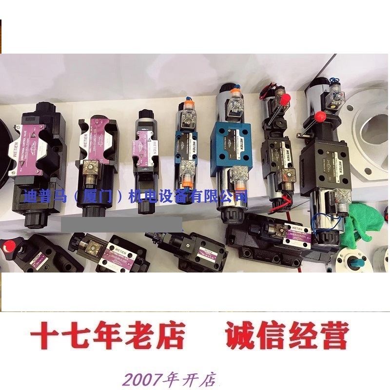 威钿电磁阀DSG-02-3C4-DL-D24