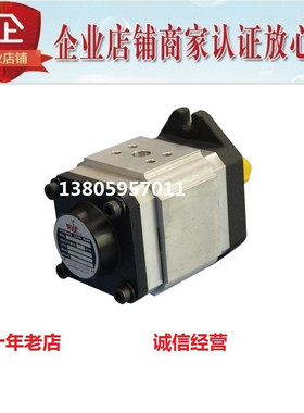 台湾峰昌WINMOST内啮合齿轮泵WMIP3-32 WMIP3-40 WMIP3-50