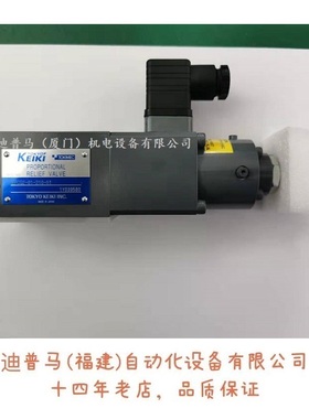 日本东京计器TOKYO KEIKI比例阀EPCG2-03-210-Y-13