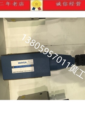 HOYEA叠加式溢流阀DY-03P-14-8/70 DY-02P-14-8/70 21