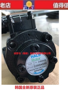 韩国韩城HALS LUBE HANSUNG齿轮泵HTP-216HA(VB) (VD)-C 210 212